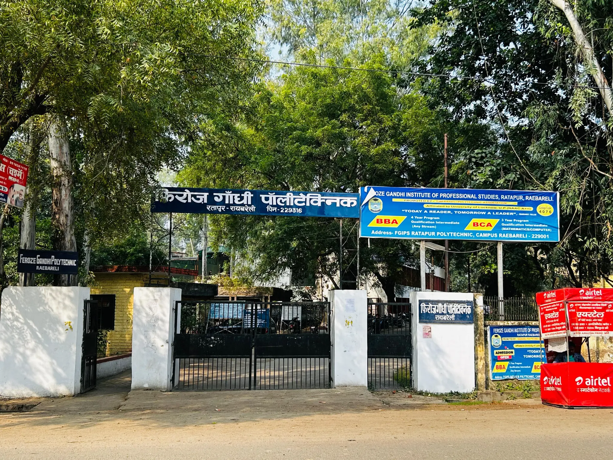 IT Lab